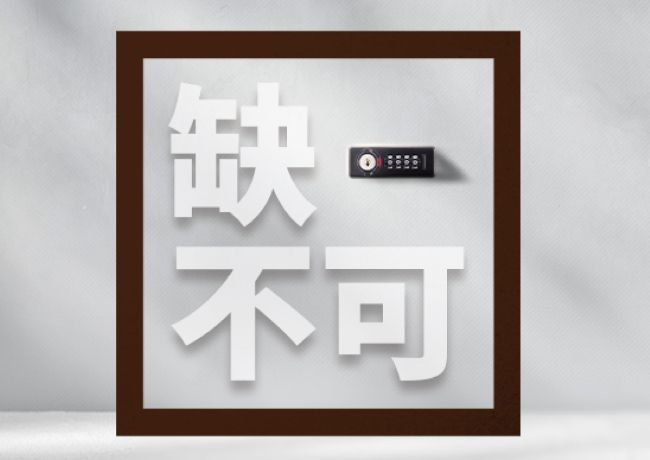 Initiating a new era of furniture safety: Competech will showcase its new strength at the 2024 CIFM/Interzum Guangzhou!