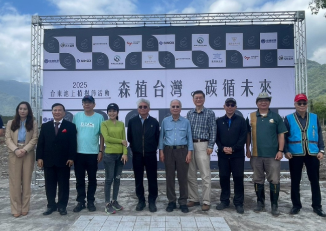 Sinox & FOX FOREST —Planting Hope, Nurturing a Greener Future