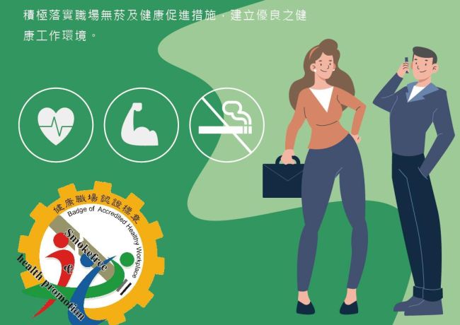 Sinox 2024 Badge of Accredited Healthy Workplace